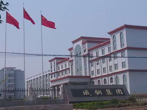 江苏成钢集团-能源管理中心系统