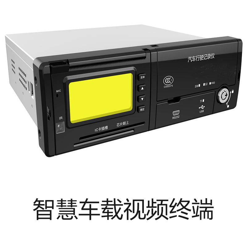 智慧车载视频终端