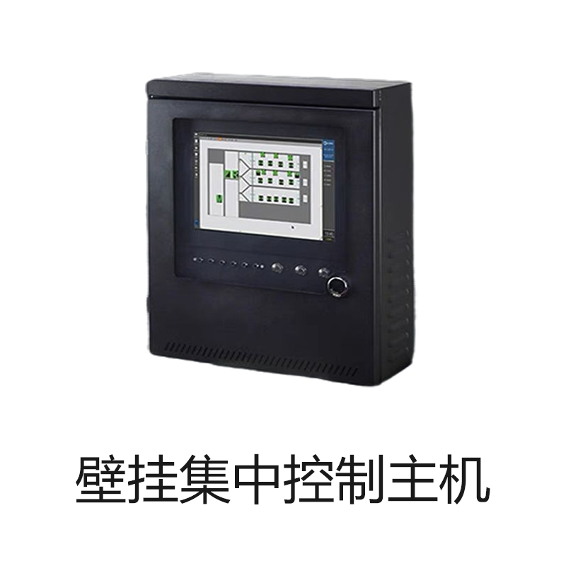 壁挂集中控制主机
