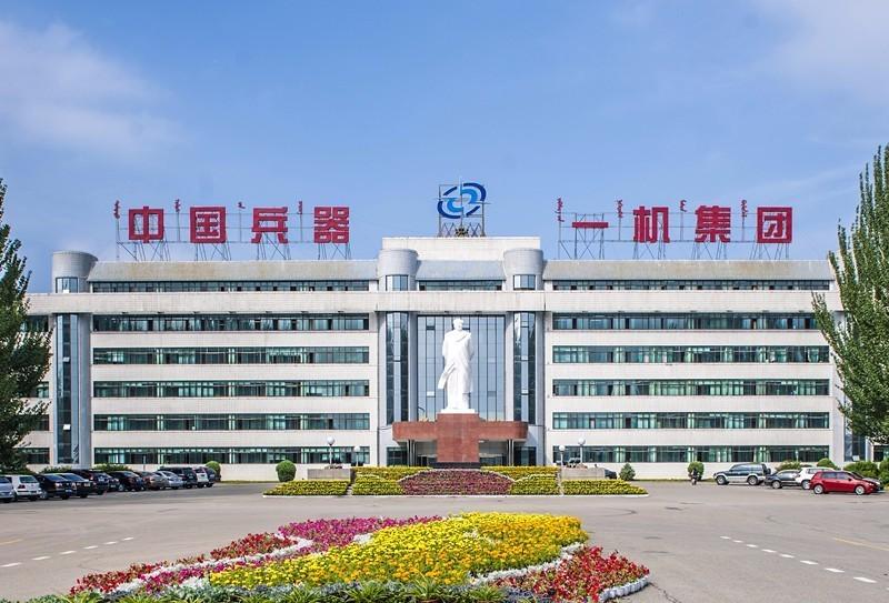 内蒙古一机-需量控制系统