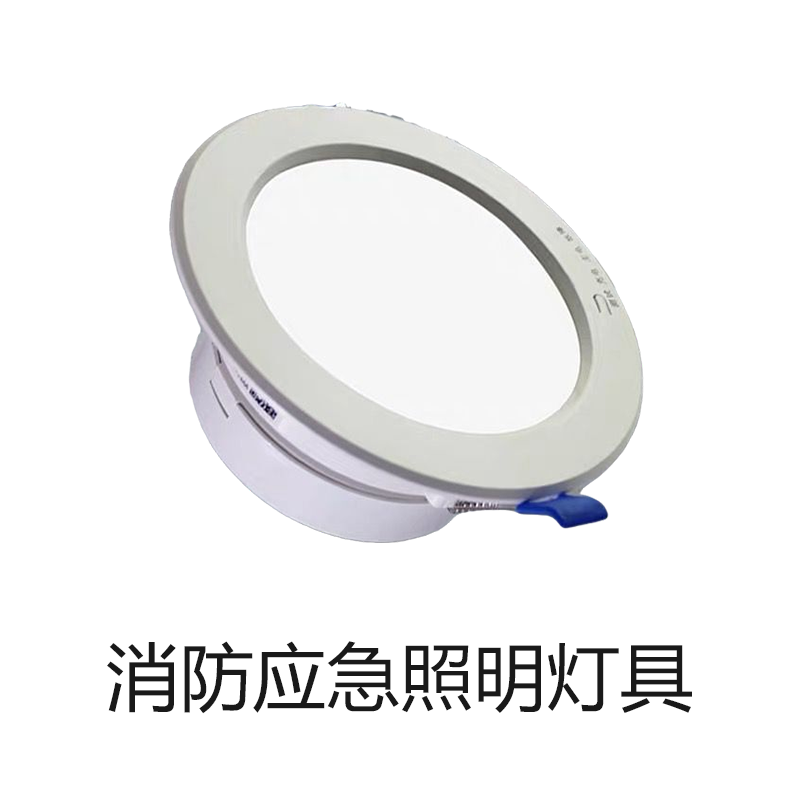 消防应急照明灯具