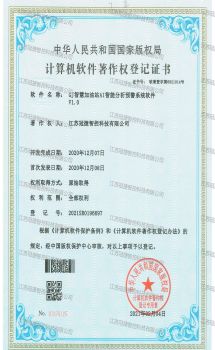 质量管理体系认证证书 ISO9001:2015