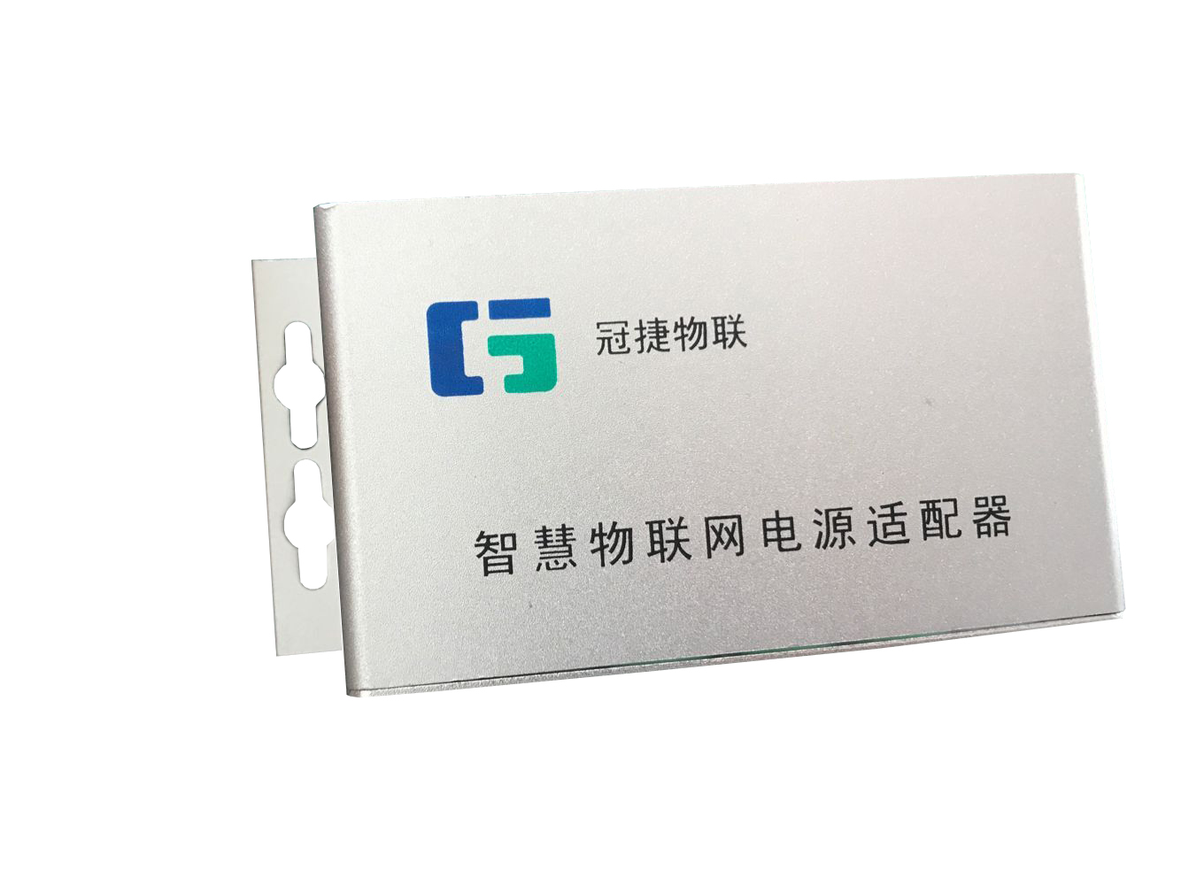 物联网电源适配器