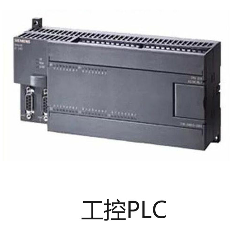 工控PLC