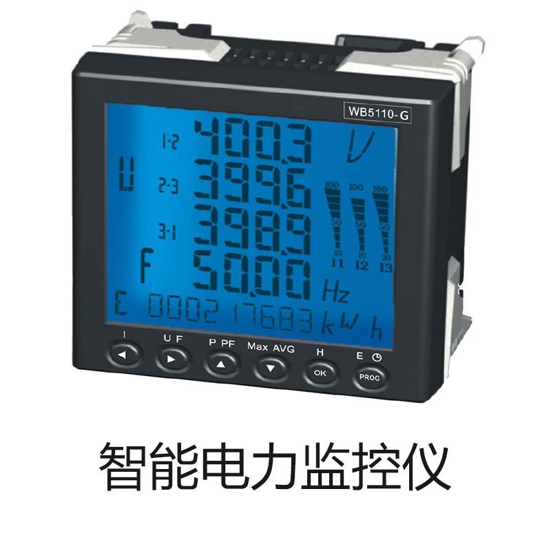 WB5110-G智能电力监控仪