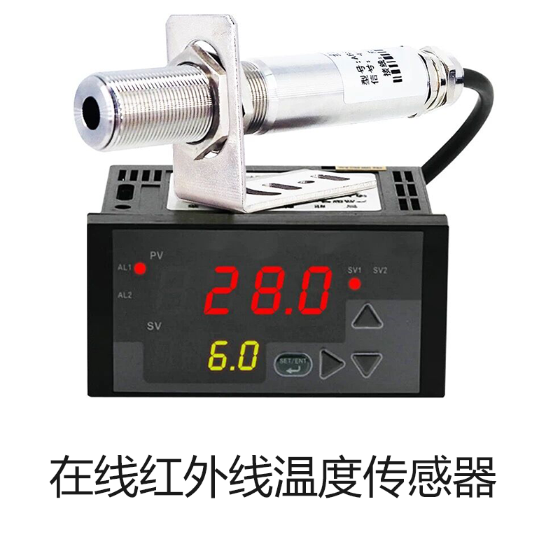 在线红外线温度传感器