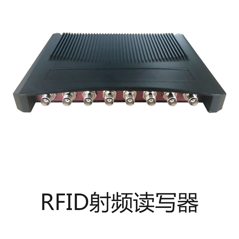 RFID射频读写器