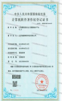 资质认证证书11