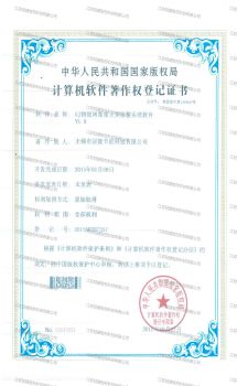 资质认证证书14