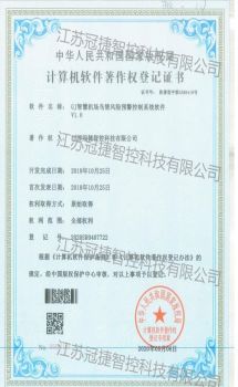资质认证证书19
